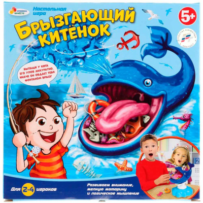 Настольная игра Брызгающий китенок Играем вместе B1670172-R